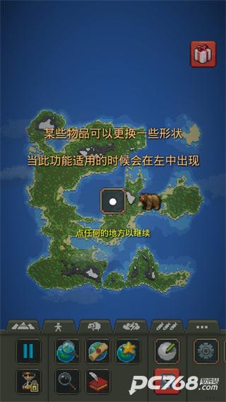 世界盒子手机版