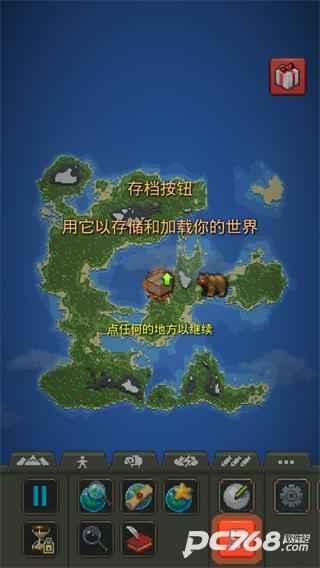 世界盒子手机版