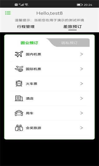 FCMMobile