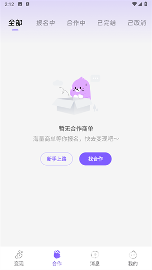 爱种草