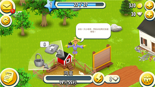 卡通农场国际服最新版