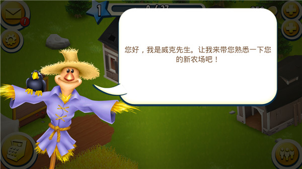 卡通农场国际服最新版