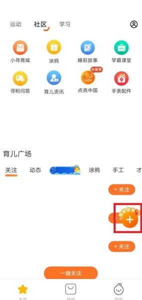 小寻16