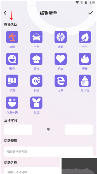 蚁丛旅游攻略
