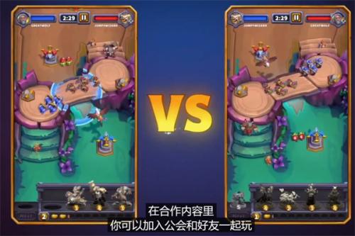 魔兽弧光大作战