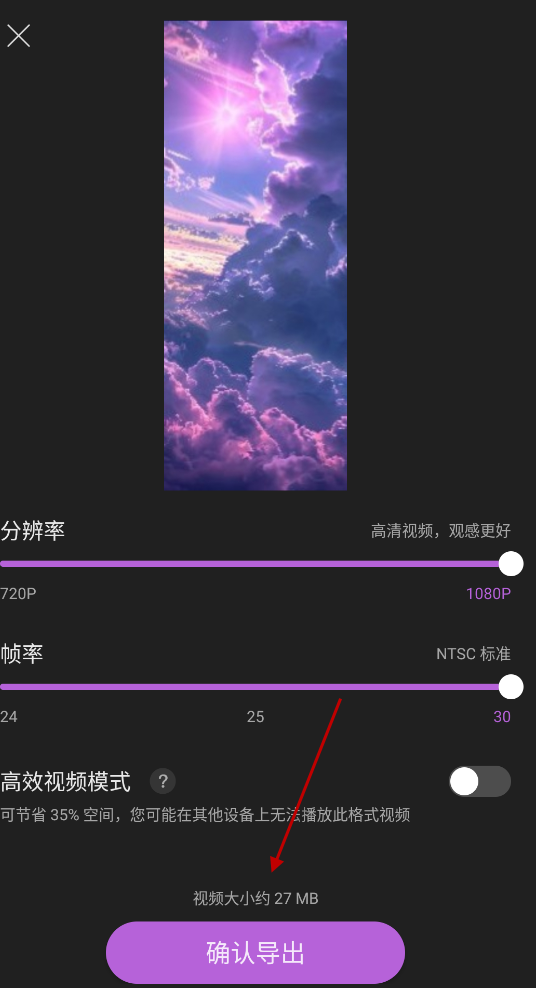 风云格式工厂