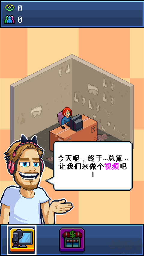PewDiePie的主播模拟器(PewDiePie: Tuber Simulator)