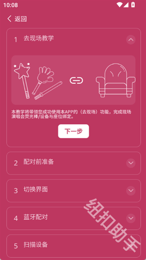 邓紫棋荧光棒