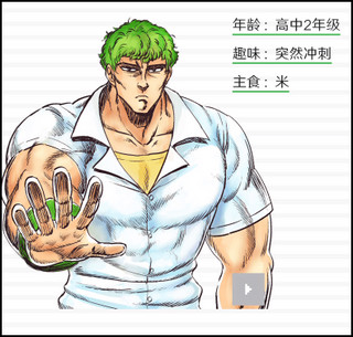 像素男友正版