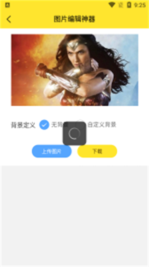 96编辑器