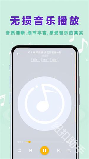 网芸免费音乐