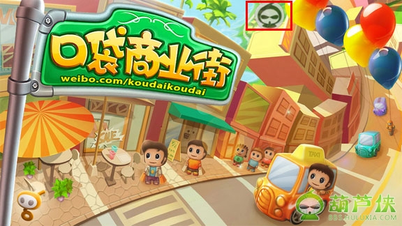 葫芦侠正版官方