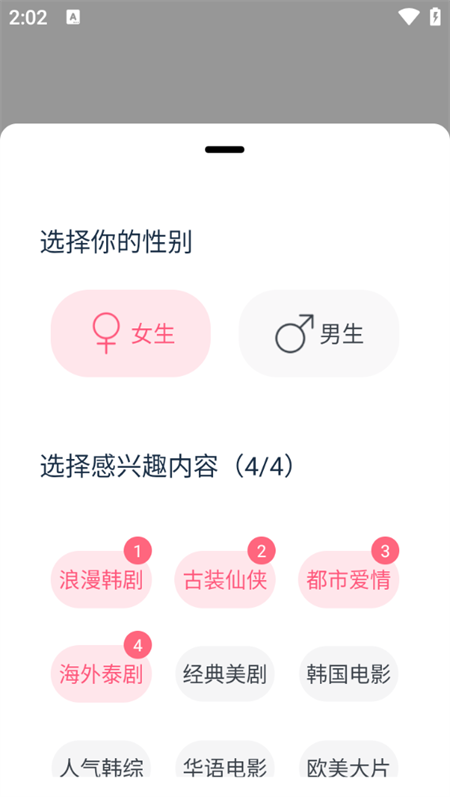 韩剧大全