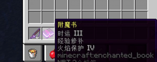 我的世界精简版