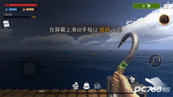 海洋游牧者中文版