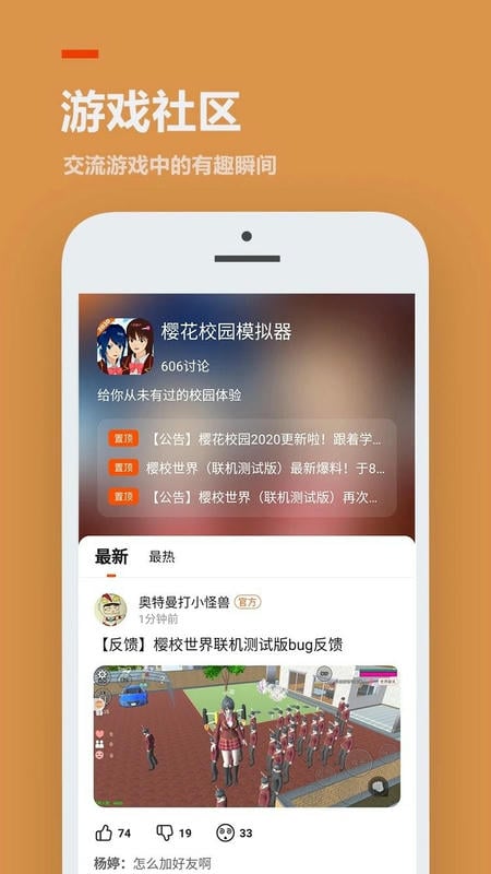 233乐园官方正版