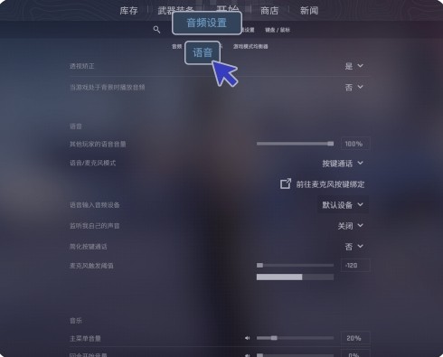 大饼变声器5