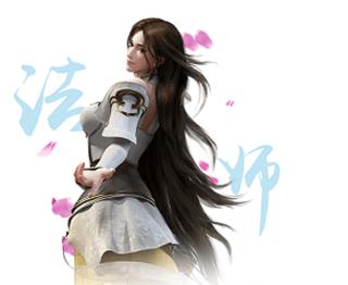 完美世界手游