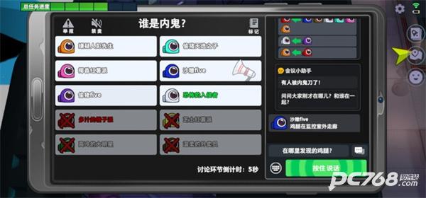 太空行动官方正版