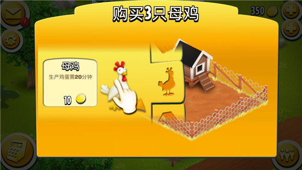 卡通农场国际服最新版