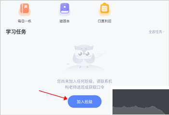 未来魔法校