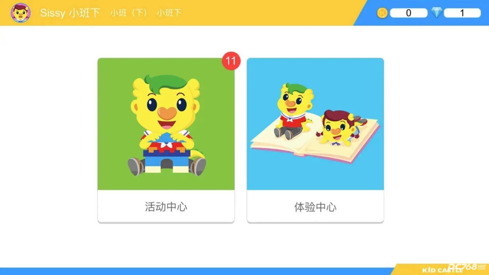 奇趣Online