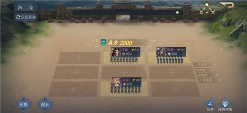 荣耀新三国