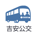 吉安公交服务 v2.2.9安卓版
