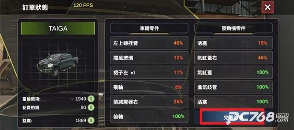 手动挡停车场车库汉化版