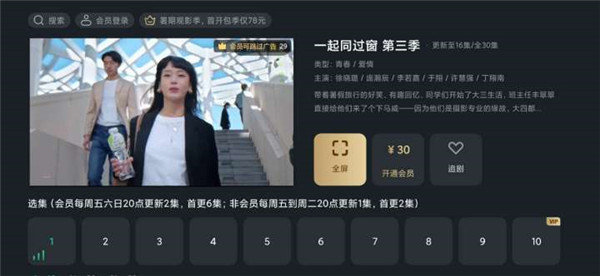 泰捷视频tv