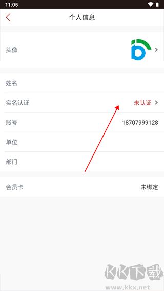 北京出行