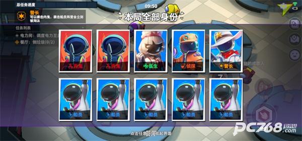 太空行动官方正版