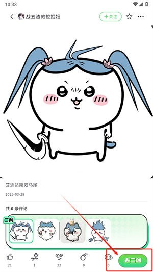 兔兔鸭