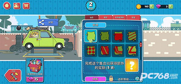 憨豆先生送快递免费版
