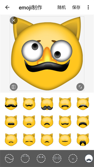 Emoji表情贴图正版