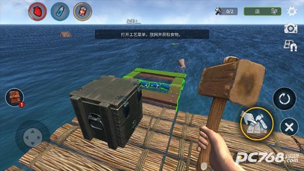 海洋游牧者中文版