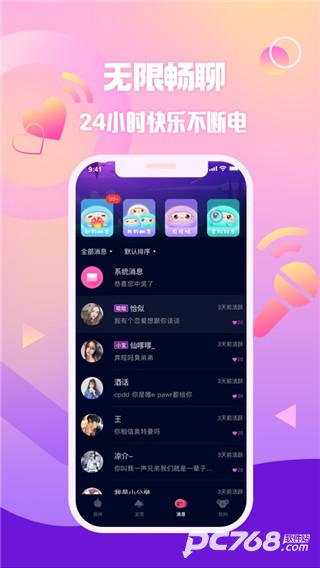扩圈