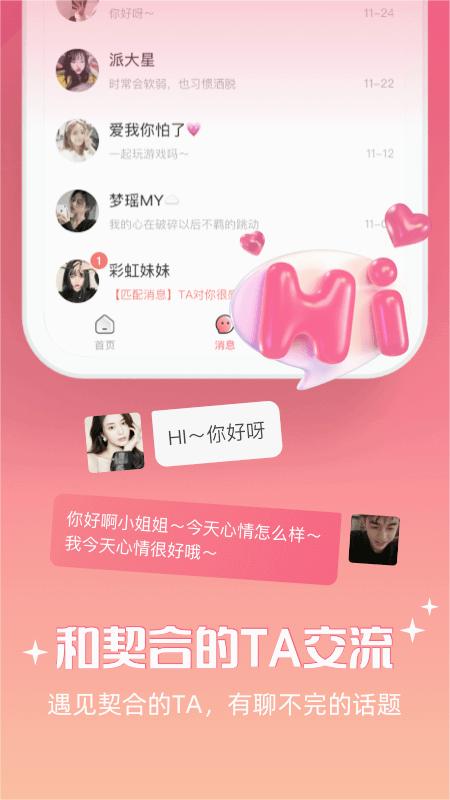 牵爱