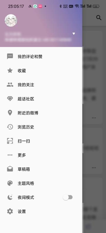 share高级版