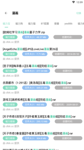 快找资源2025