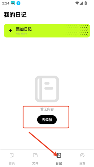 mm管理器
