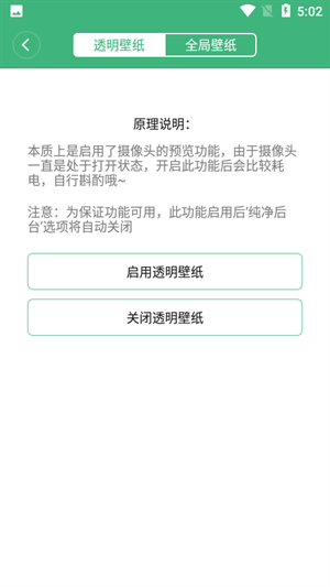 常用工具箱