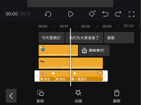 趣映app