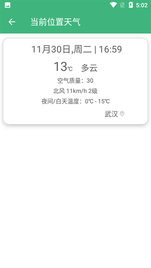 常用工具箱