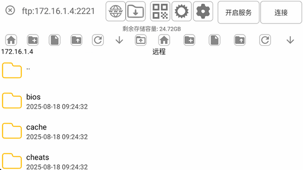 MYPS2模拟器