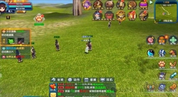 武林外传十年之约