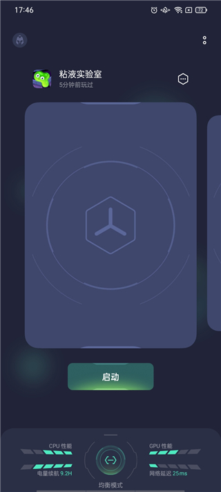 游戏空间