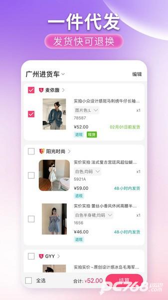 搜款网
