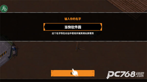 让我们一起生存