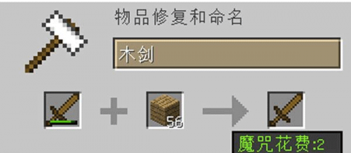 我的世界精简版